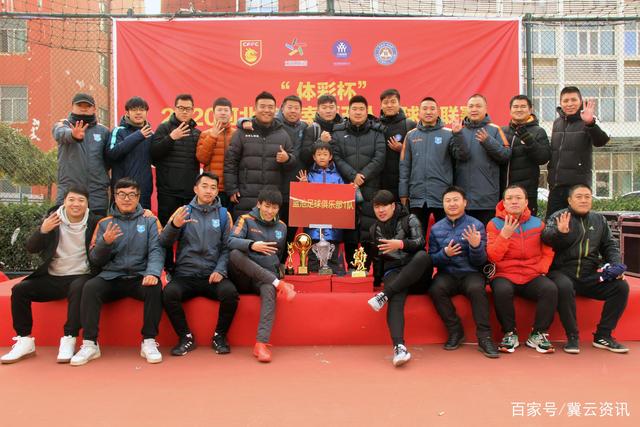 中国足协启动“中国之队青少年励志计划”